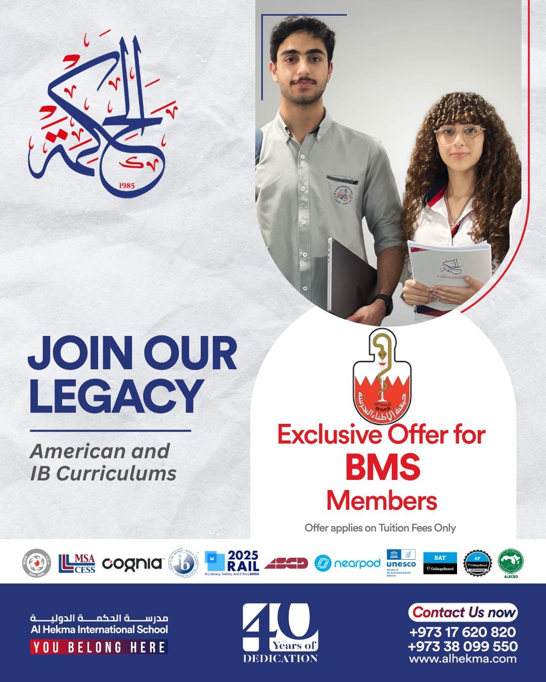 Join our legacy 1