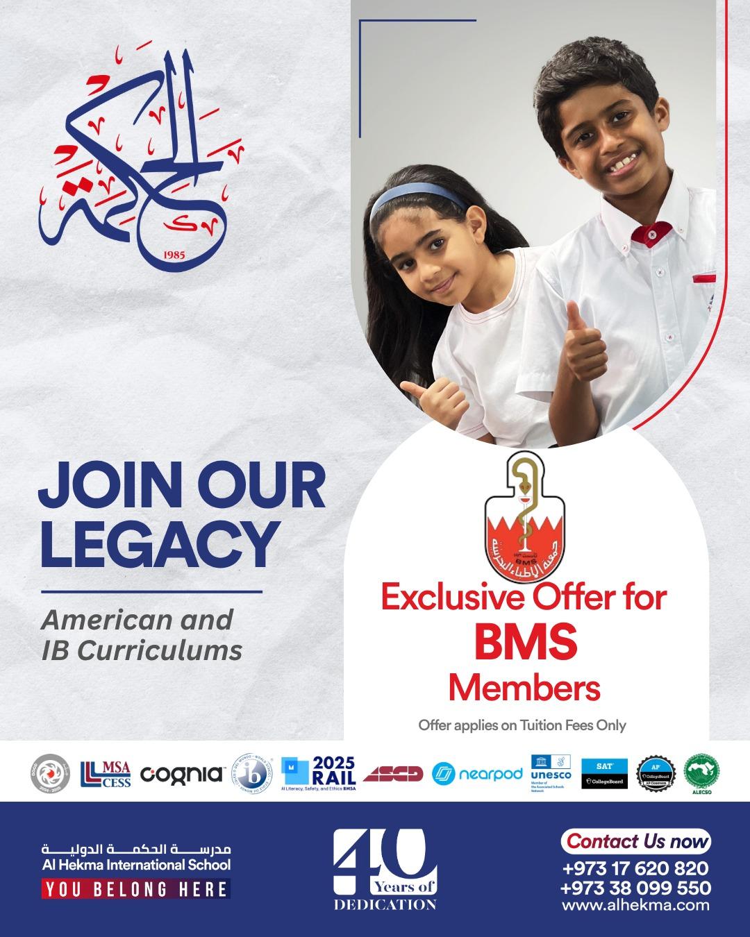 Join our legacy 2